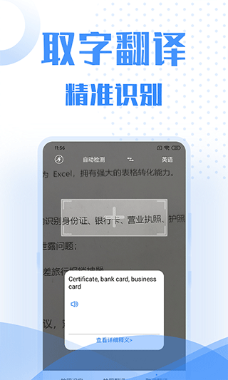 截图5